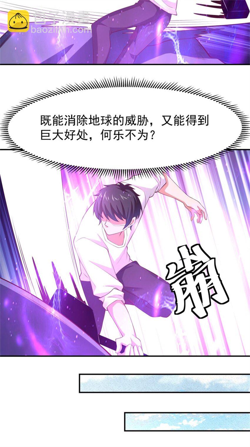 第408话 上古先贤10