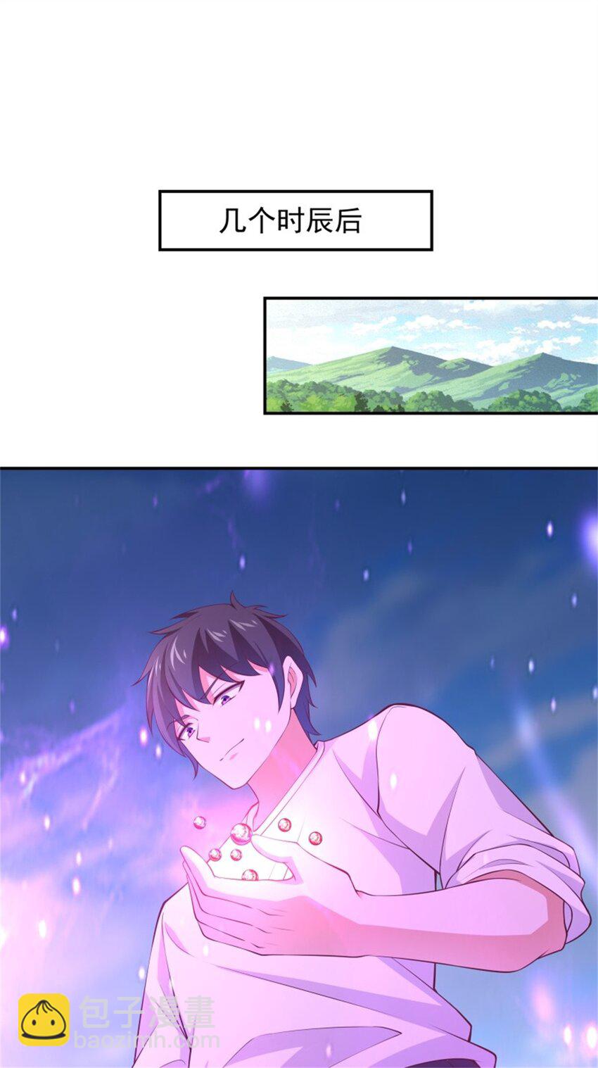 第408话 上古先贤11