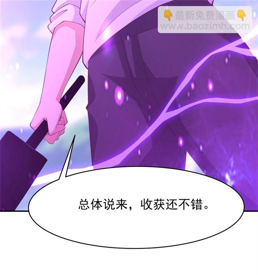 第408话 上古先贤12