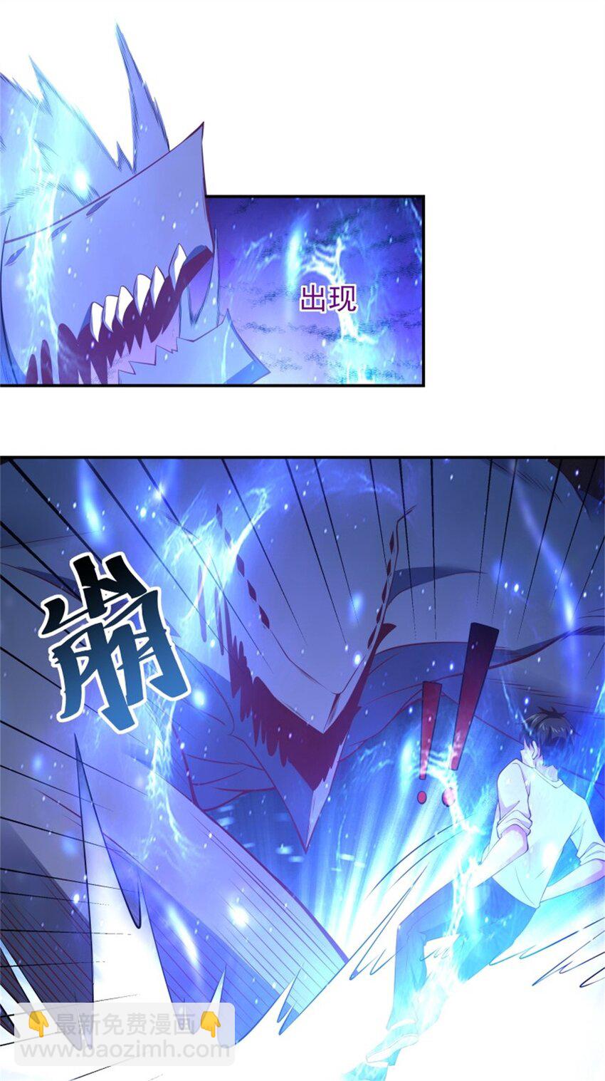 第408话 上古先贤19