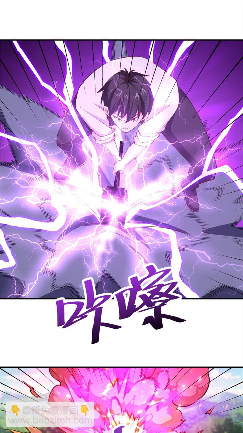 第408话 上古先贤2