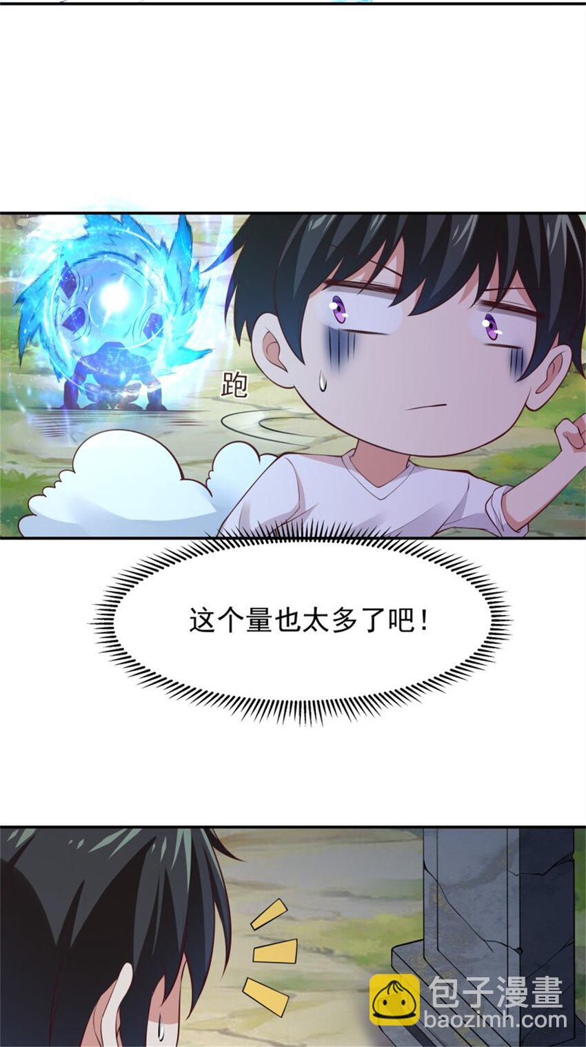 第408话 上古先贤20