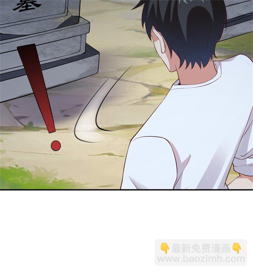 第408话 上古先贤24