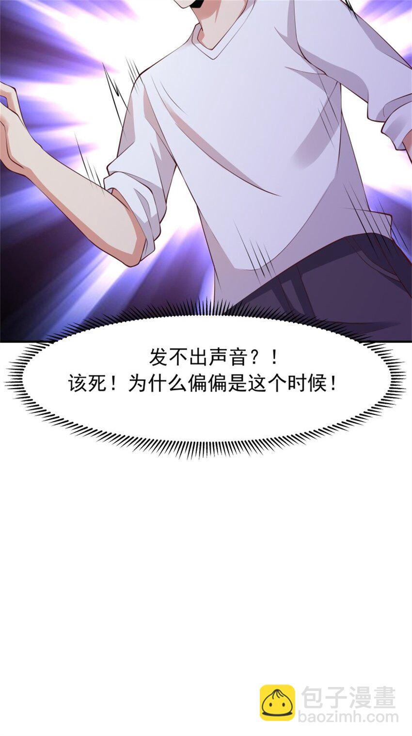 第408话 上古先贤29
