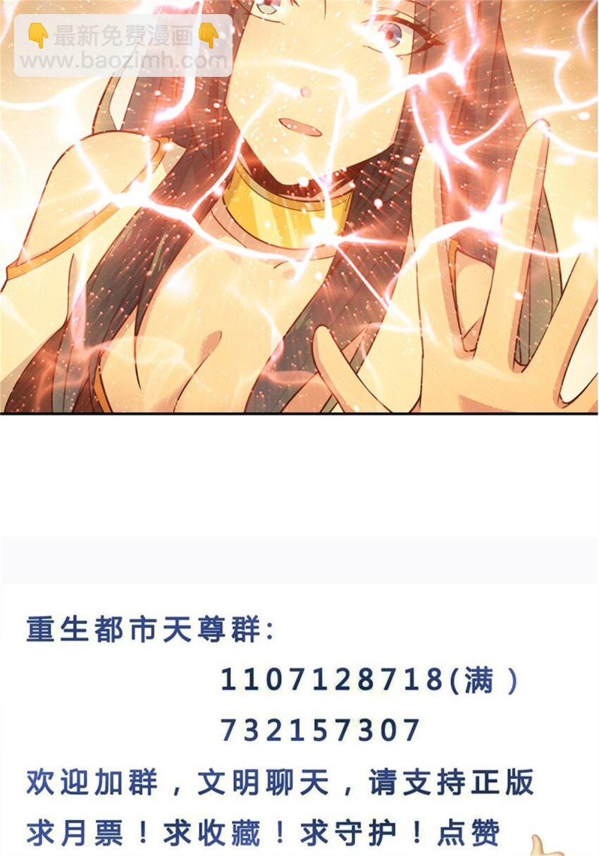 第408话 上古先贤32