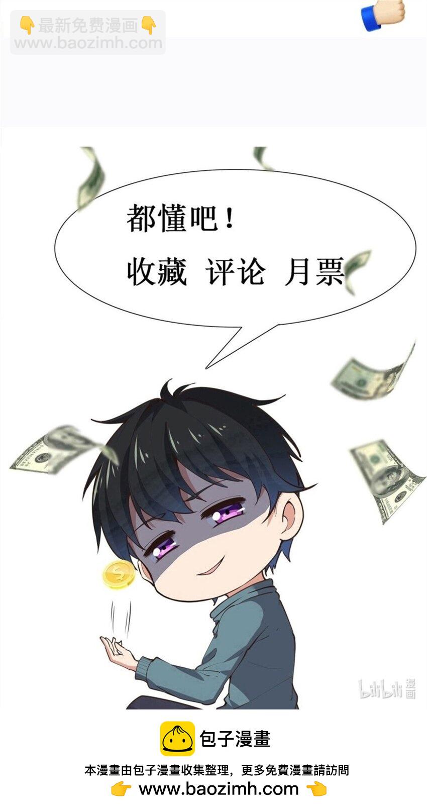 第408话 上古先贤33