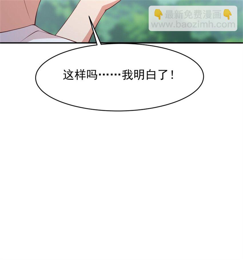 第408话 上古先贤6