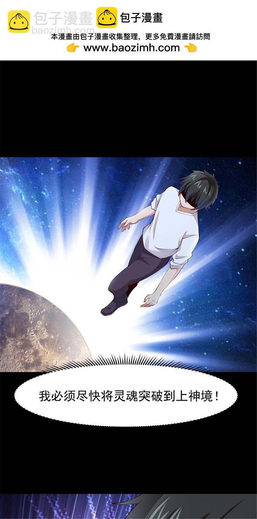 第409话 这么小了？1