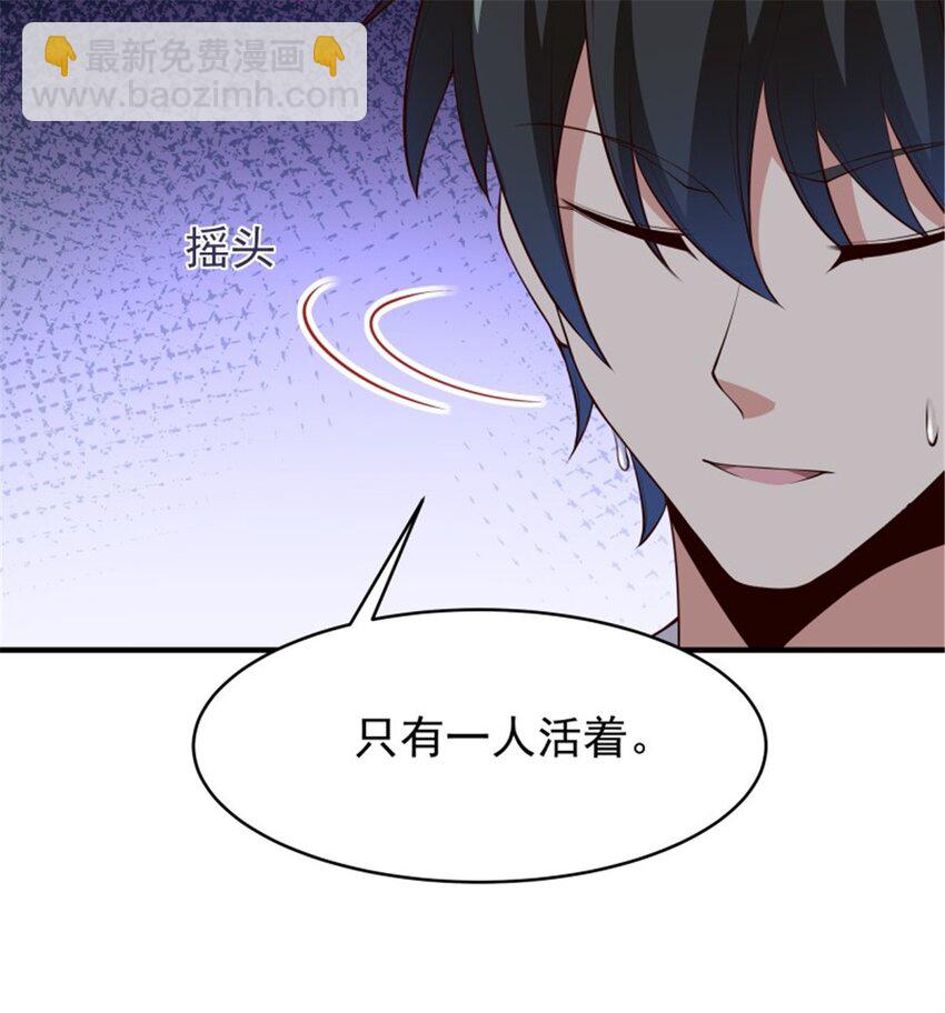 第409话 这么小了？12