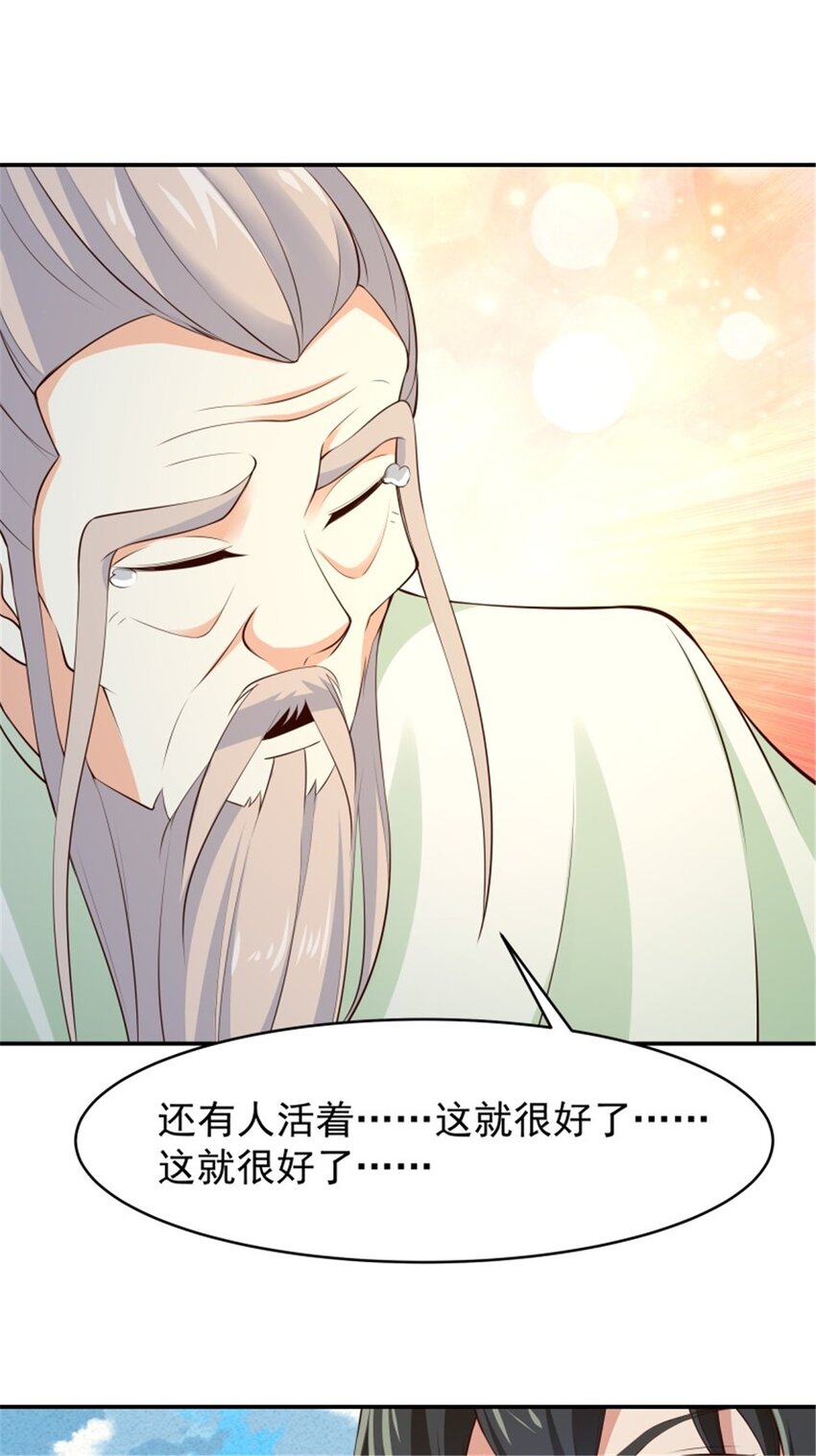 第409话 这么小了？13