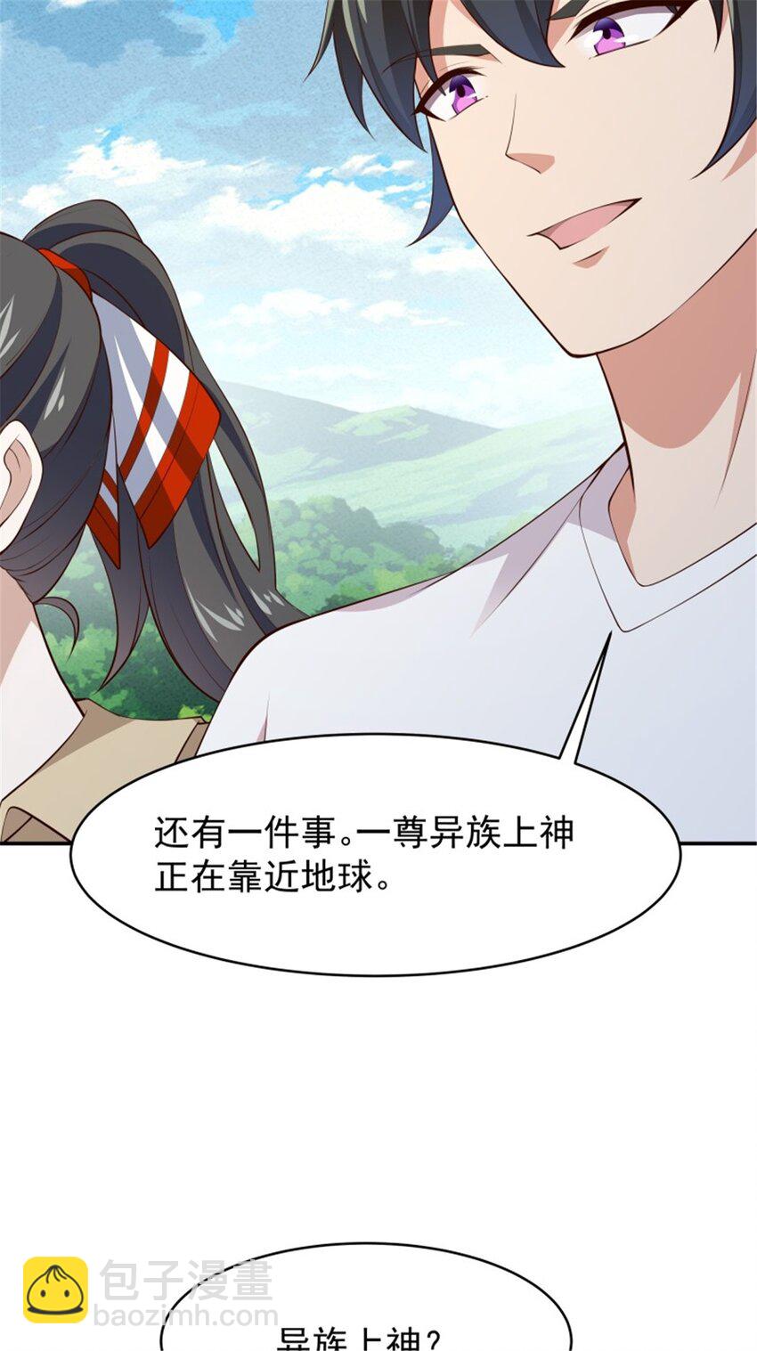 第409话 这么小了？14