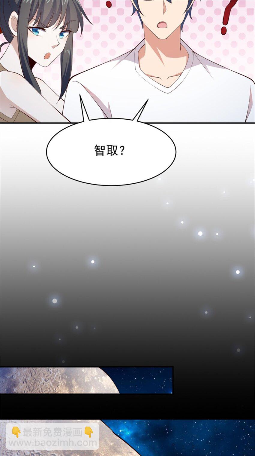第409话 这么小了？16