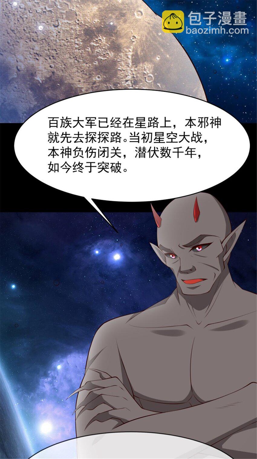 第409话 这么小了？17
