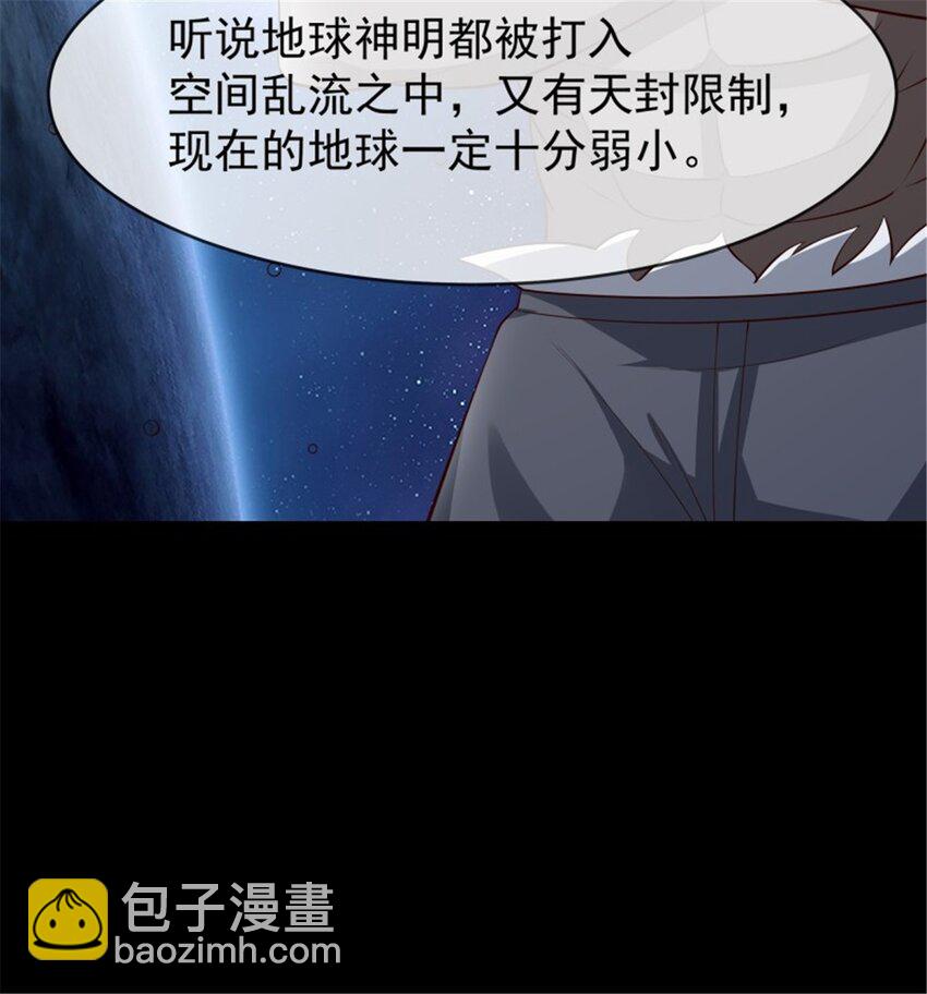 第409话 这么小了？18