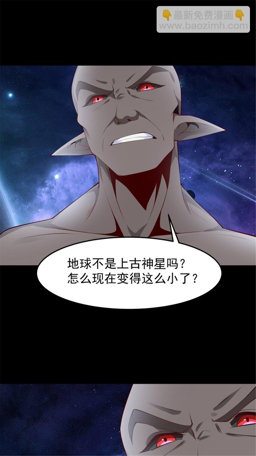 第409话 这么小了？19