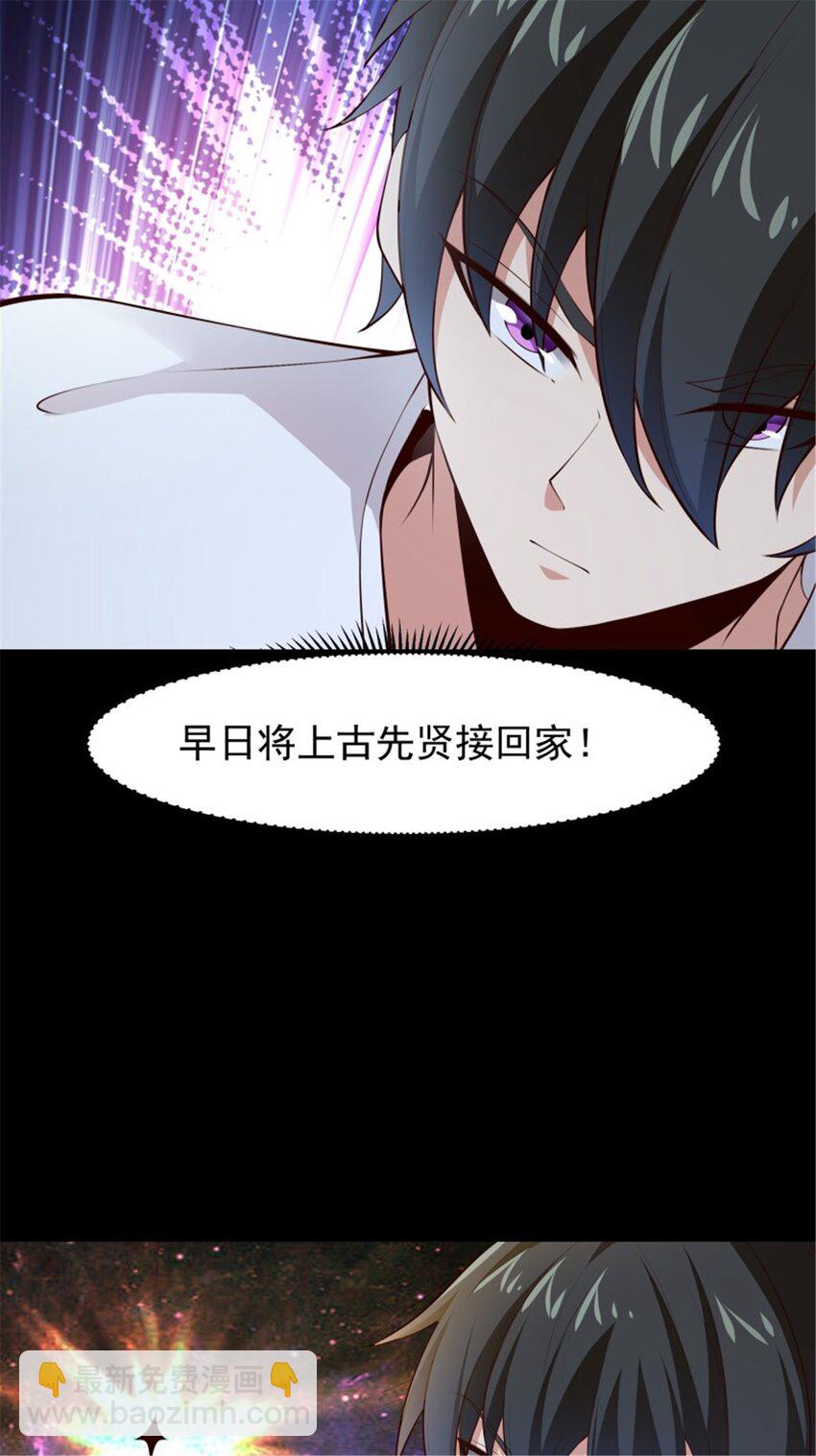 第409话 这么小了？2