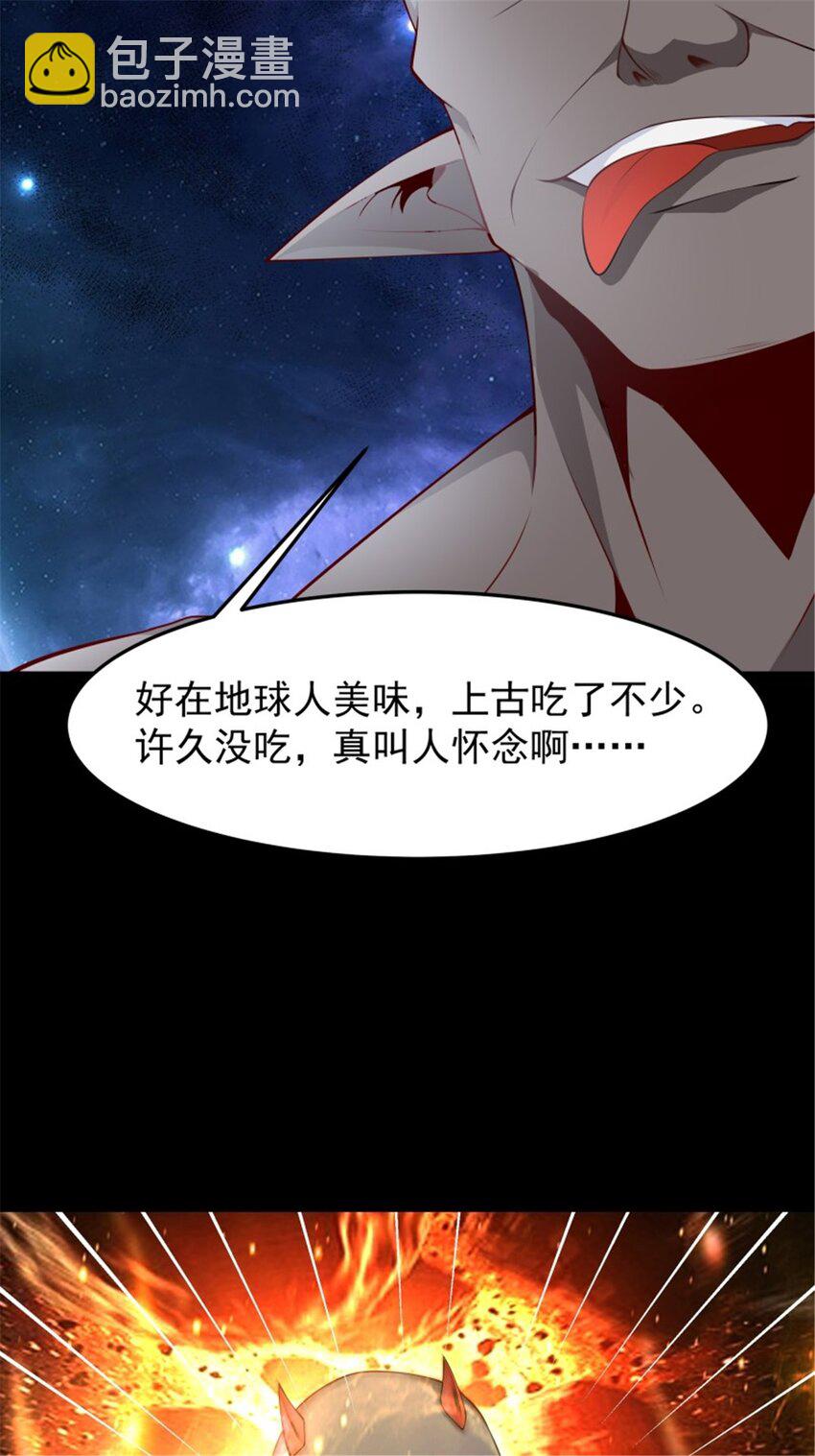 第409话 这么小了？20