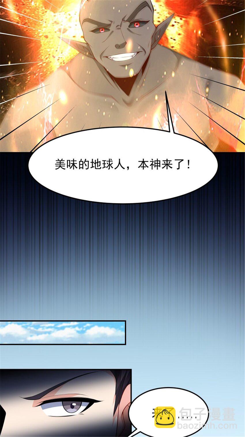第409话 这么小了？21