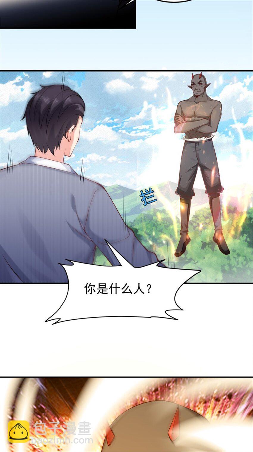 第409话 这么小了？22