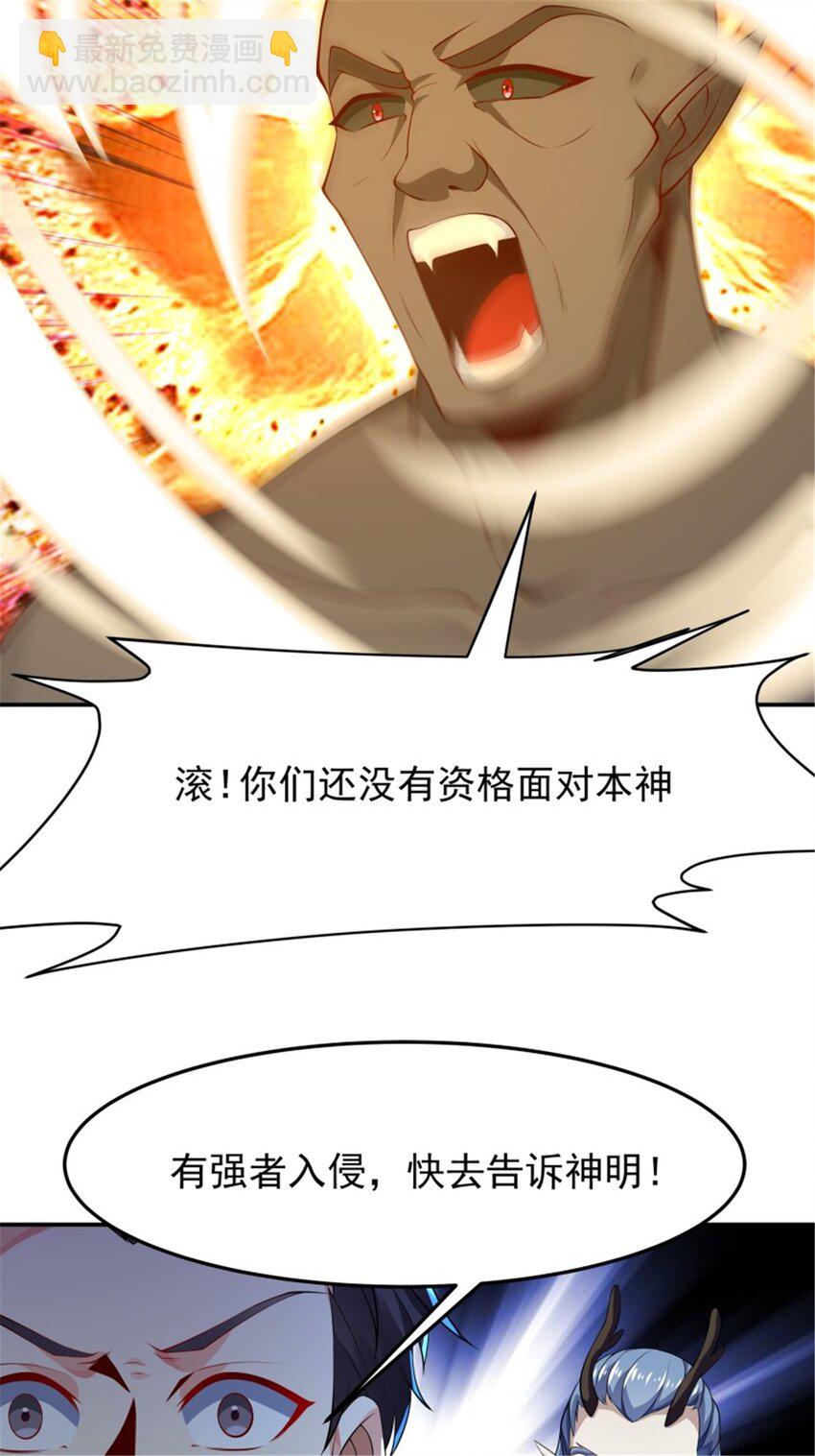 第409话 这么小了？23