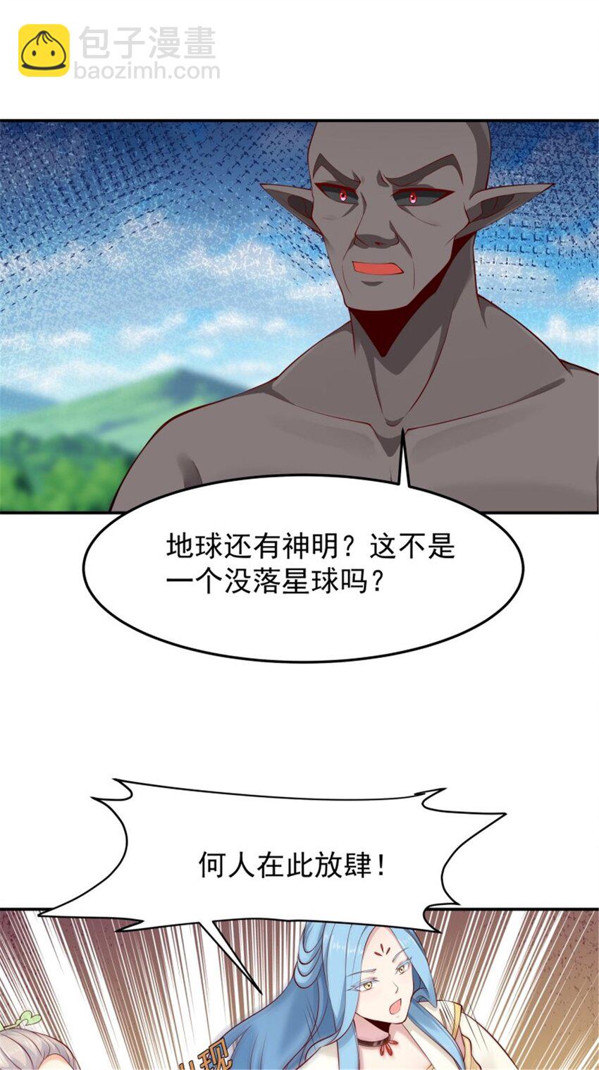第409话 这么小了？25