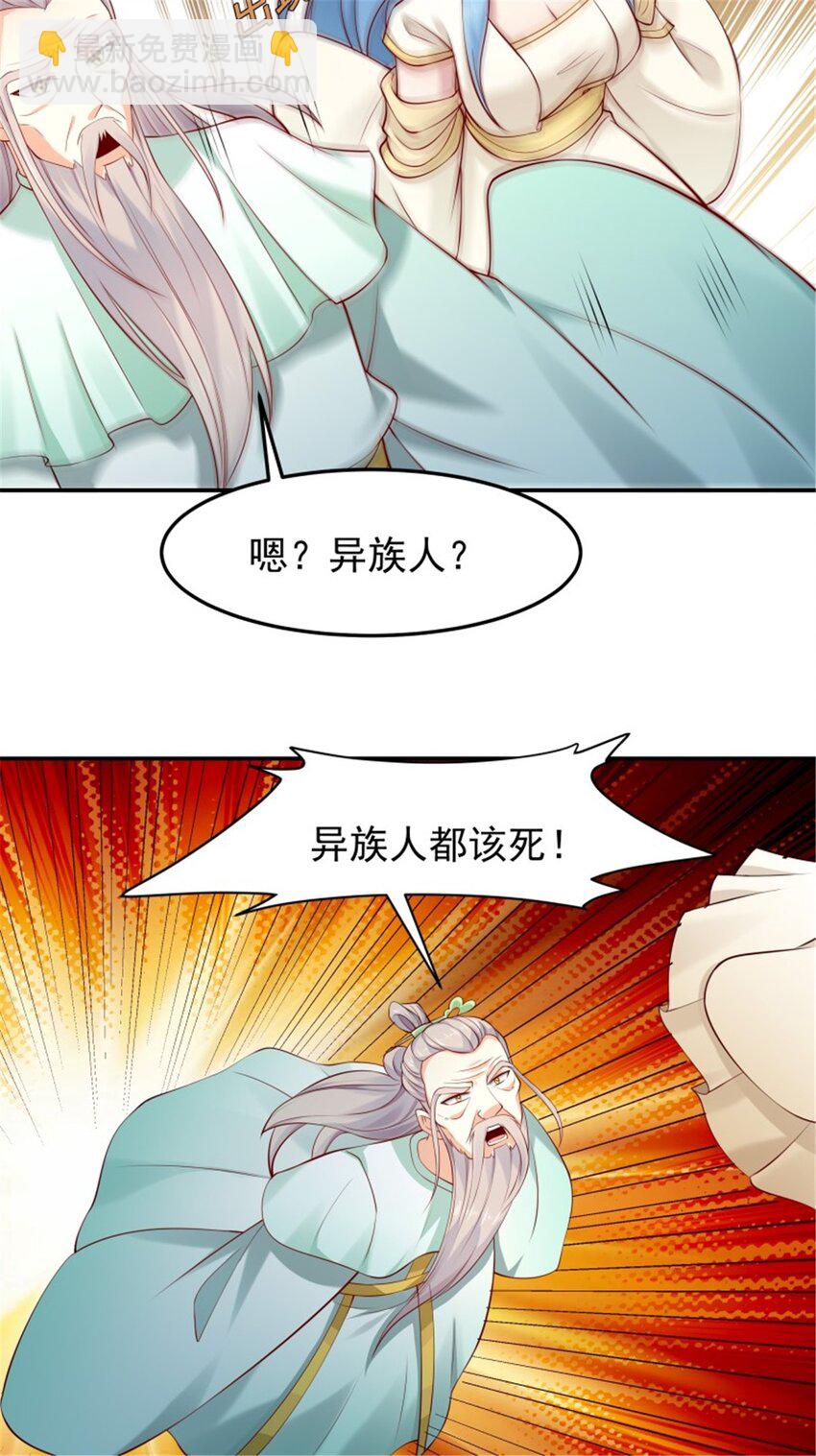 第409话 这么小了？26