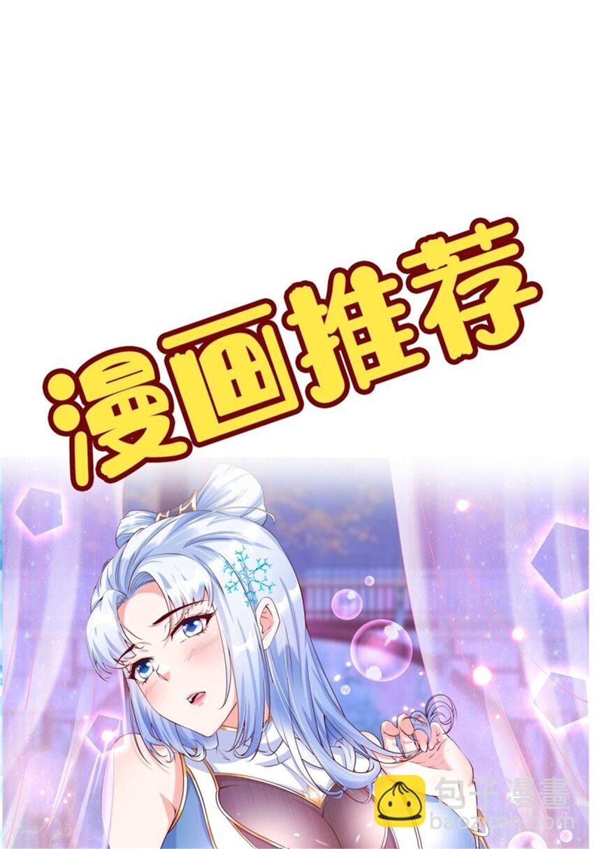 第409话 这么小了？31