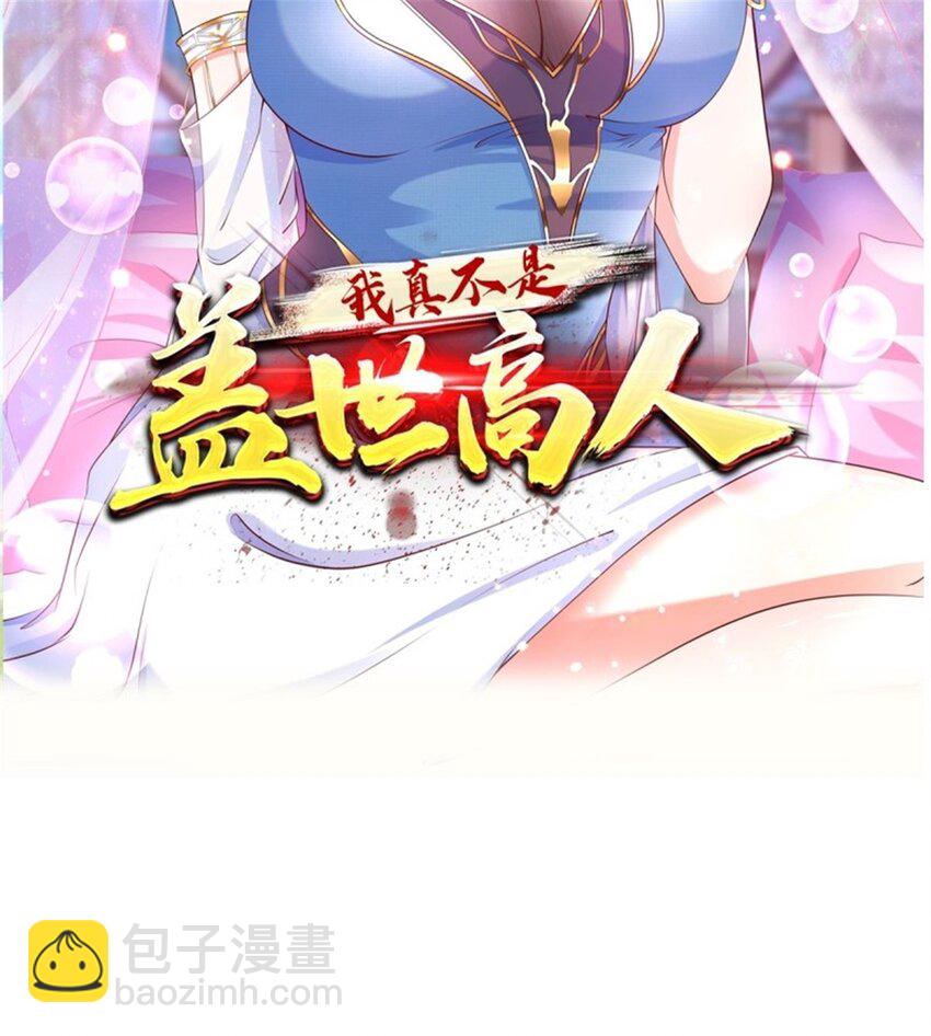 第409话 这么小了？32