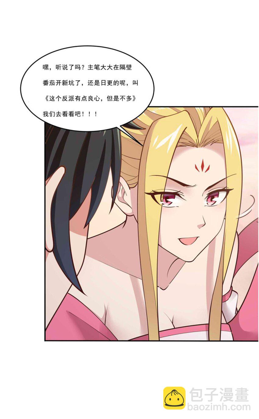 第409话 这么小了？33