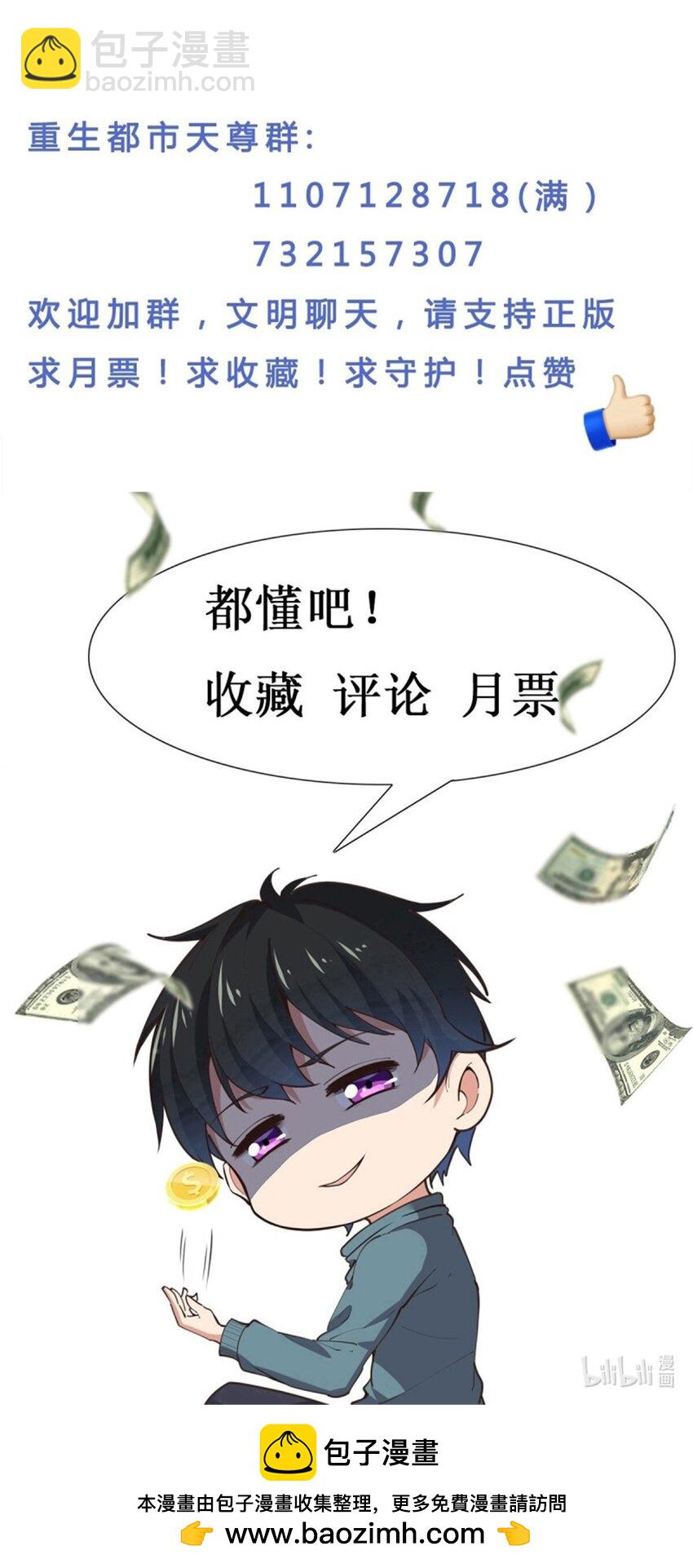 第409话 这么小了？34