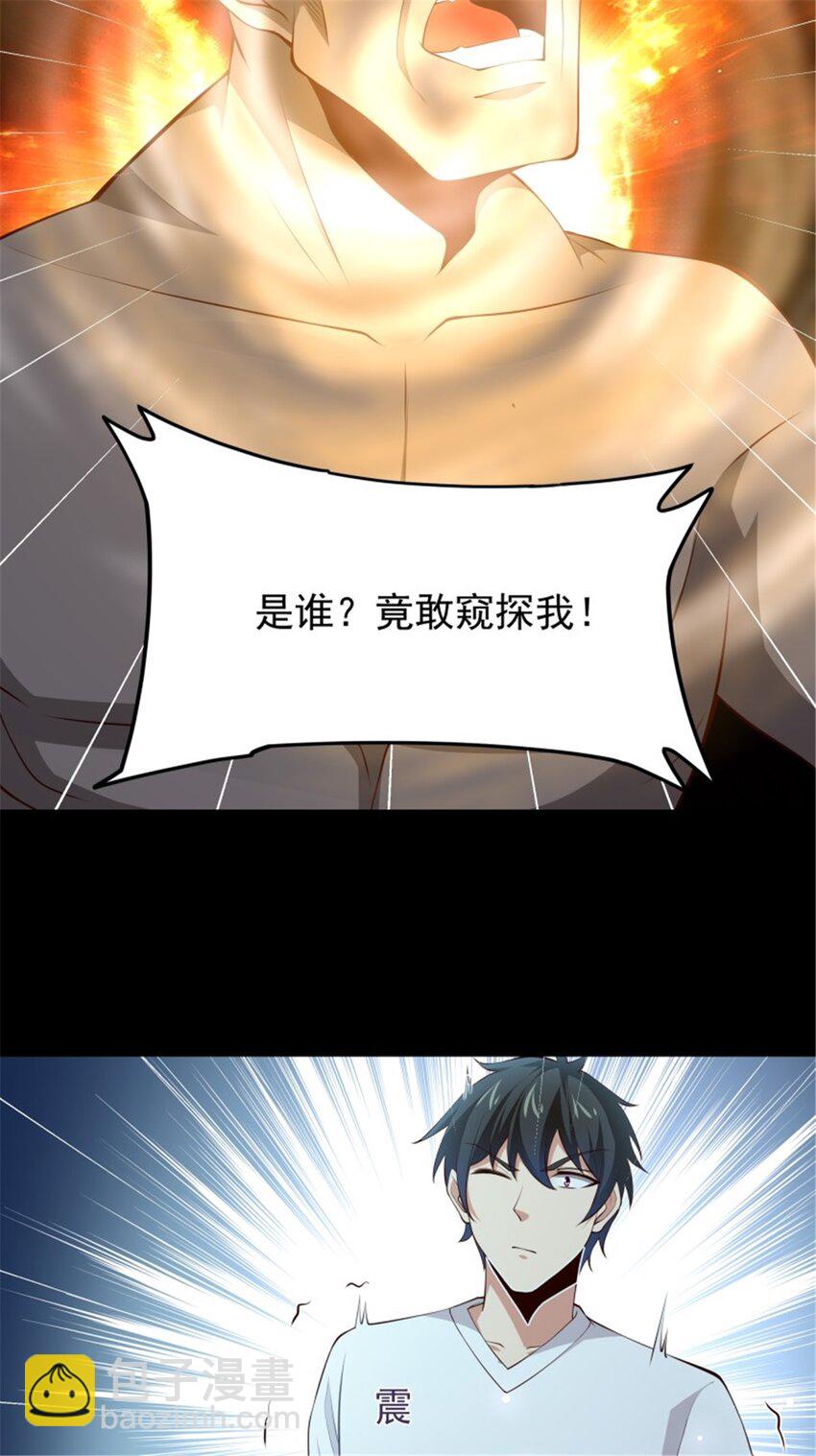 第409话 这么小了？4