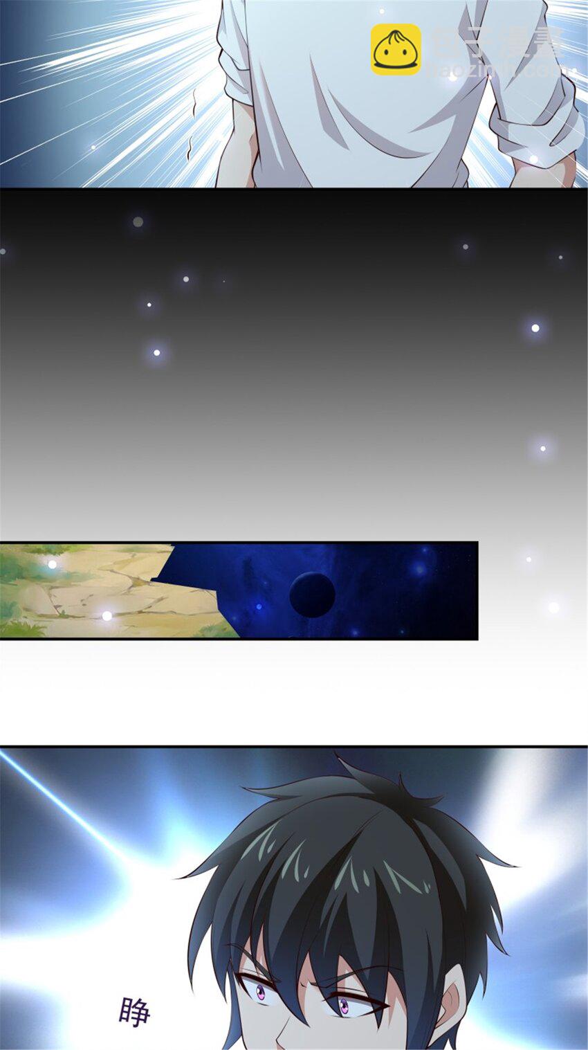 第409话 这么小了？5