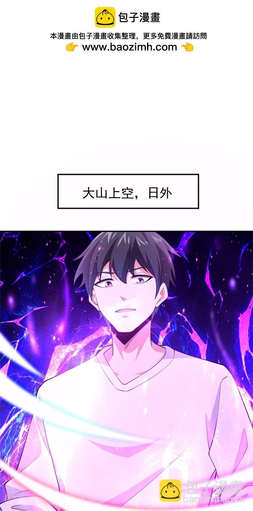 第410话 可以回家了1