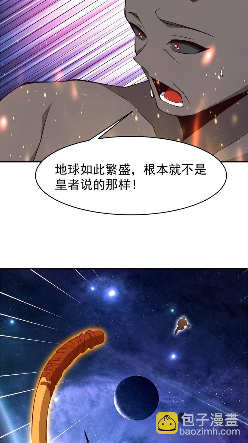 第410话 可以回家了10
