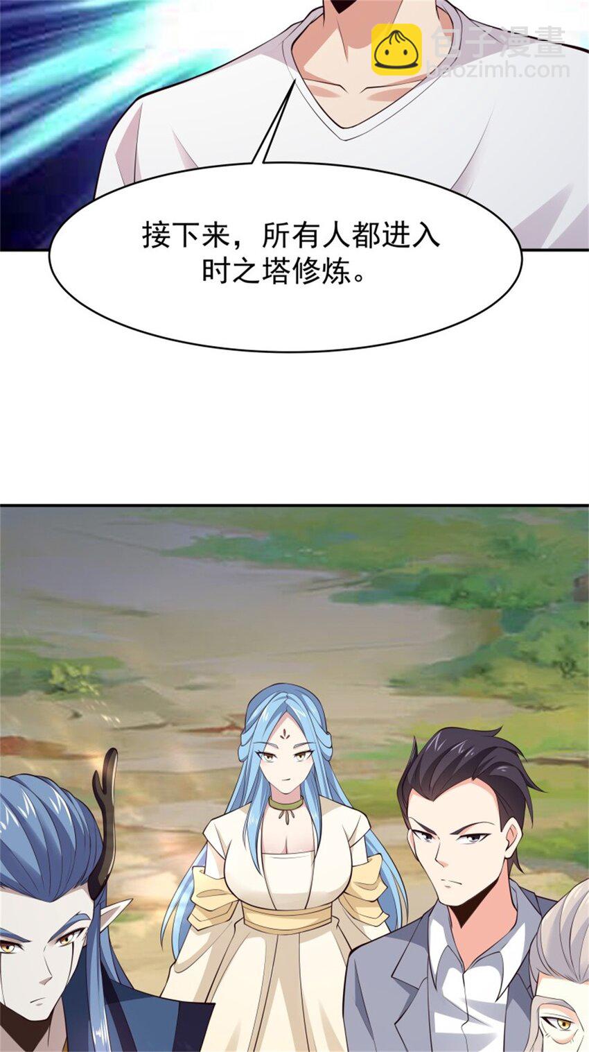 第410话 可以回家了15