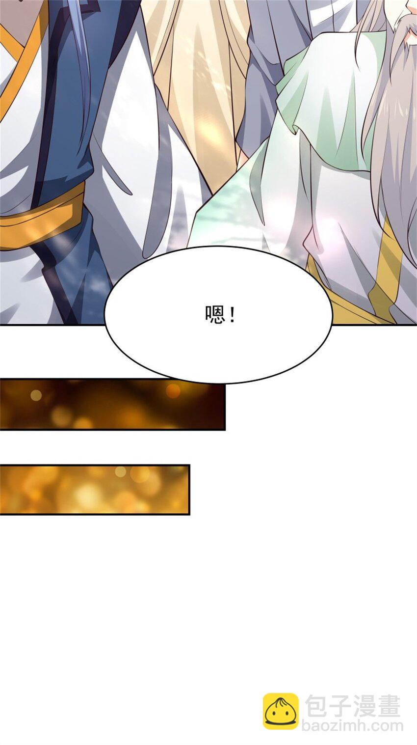 第410话 可以回家了16