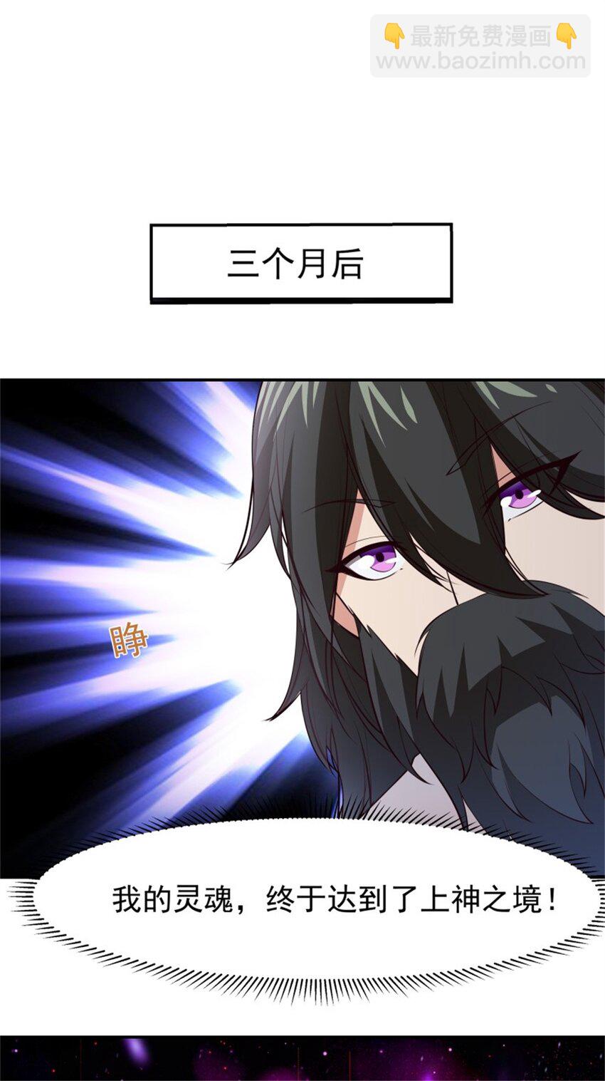 第410话 可以回家了17