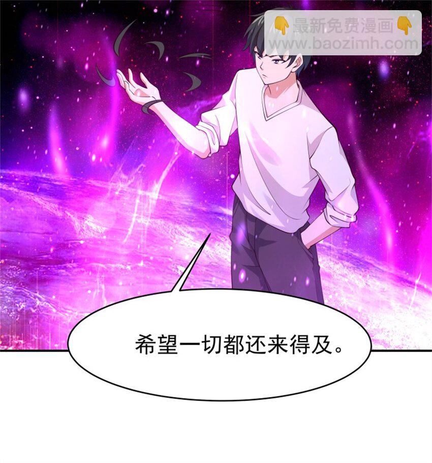 第410话 可以回家了18