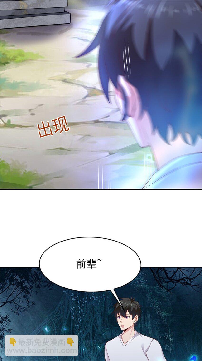 第410话 可以回家了20