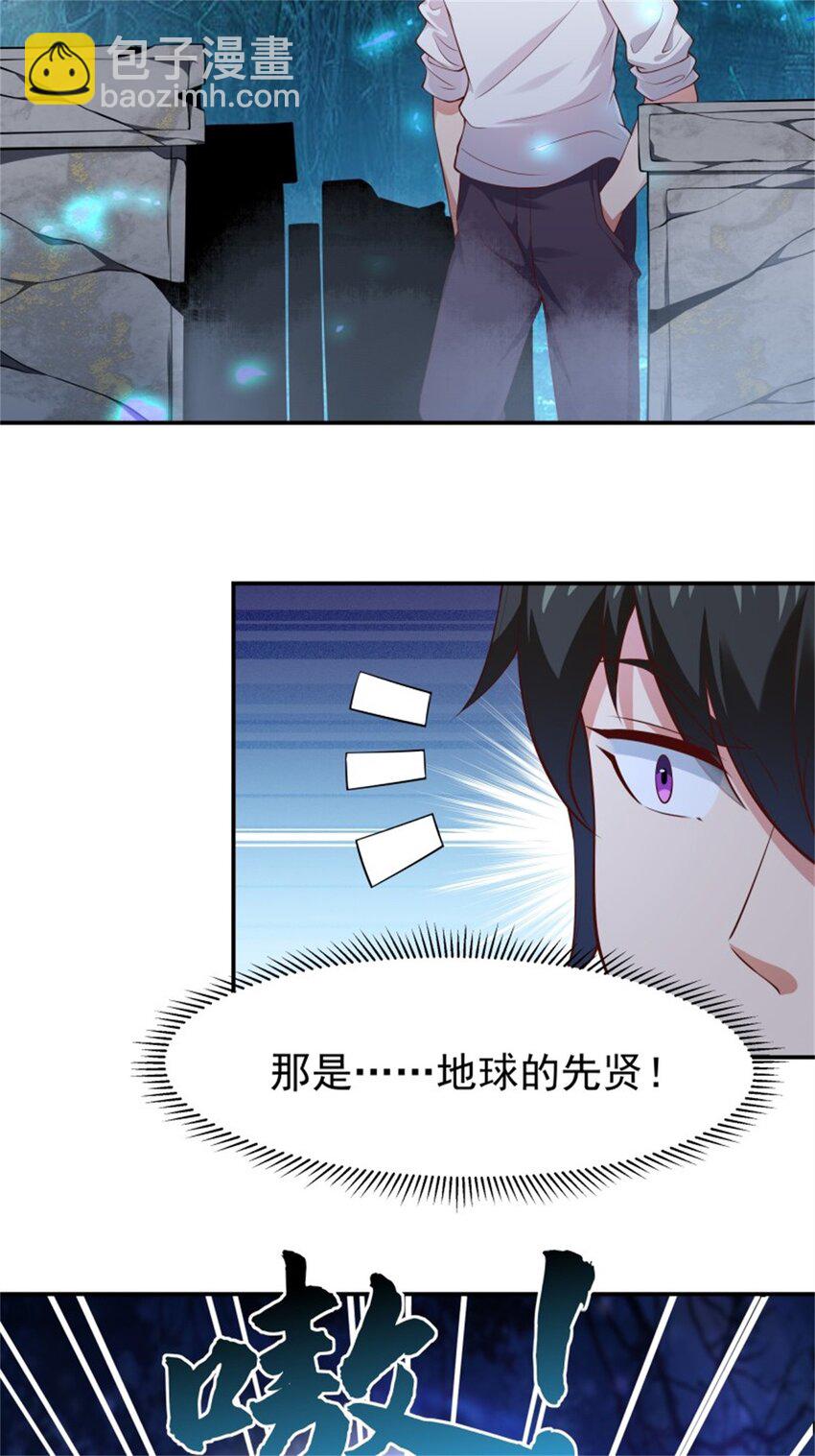第410话 可以回家了21