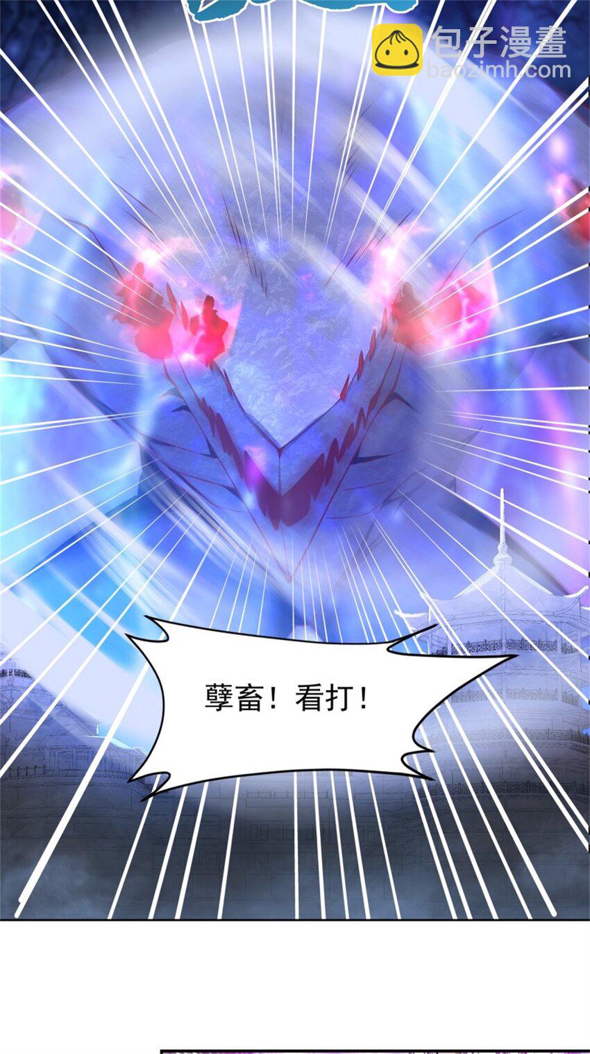 第410话 可以回家了22