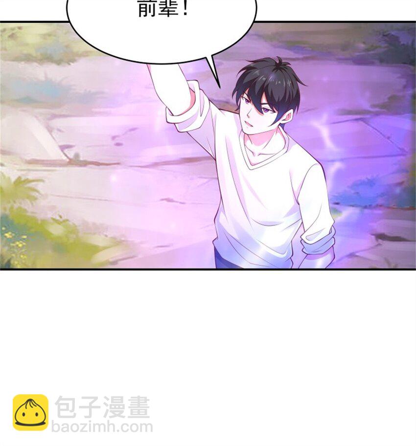 第410话 可以回家了24