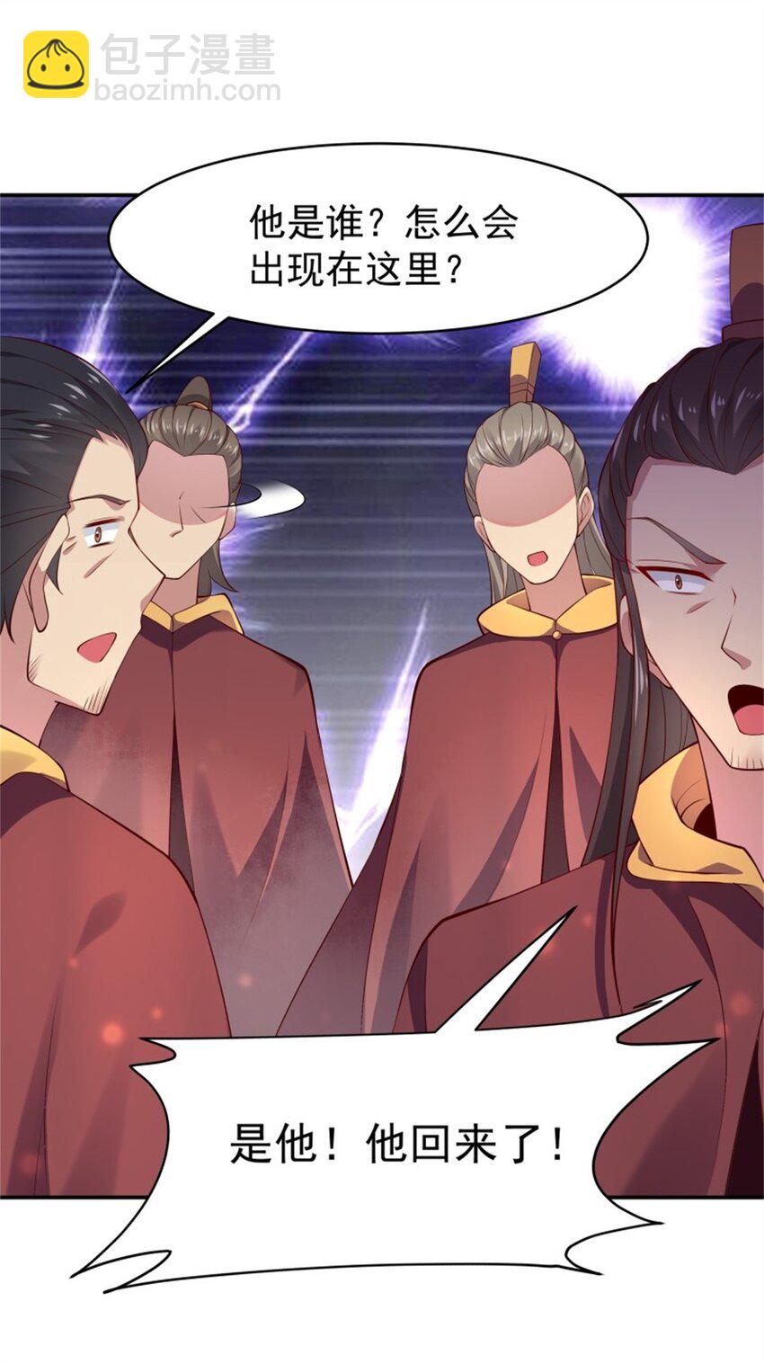 第410话 可以回家了25