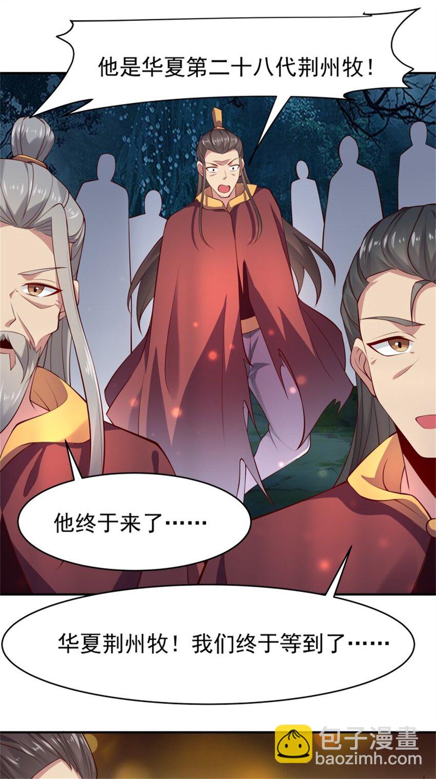 第410话 可以回家了26