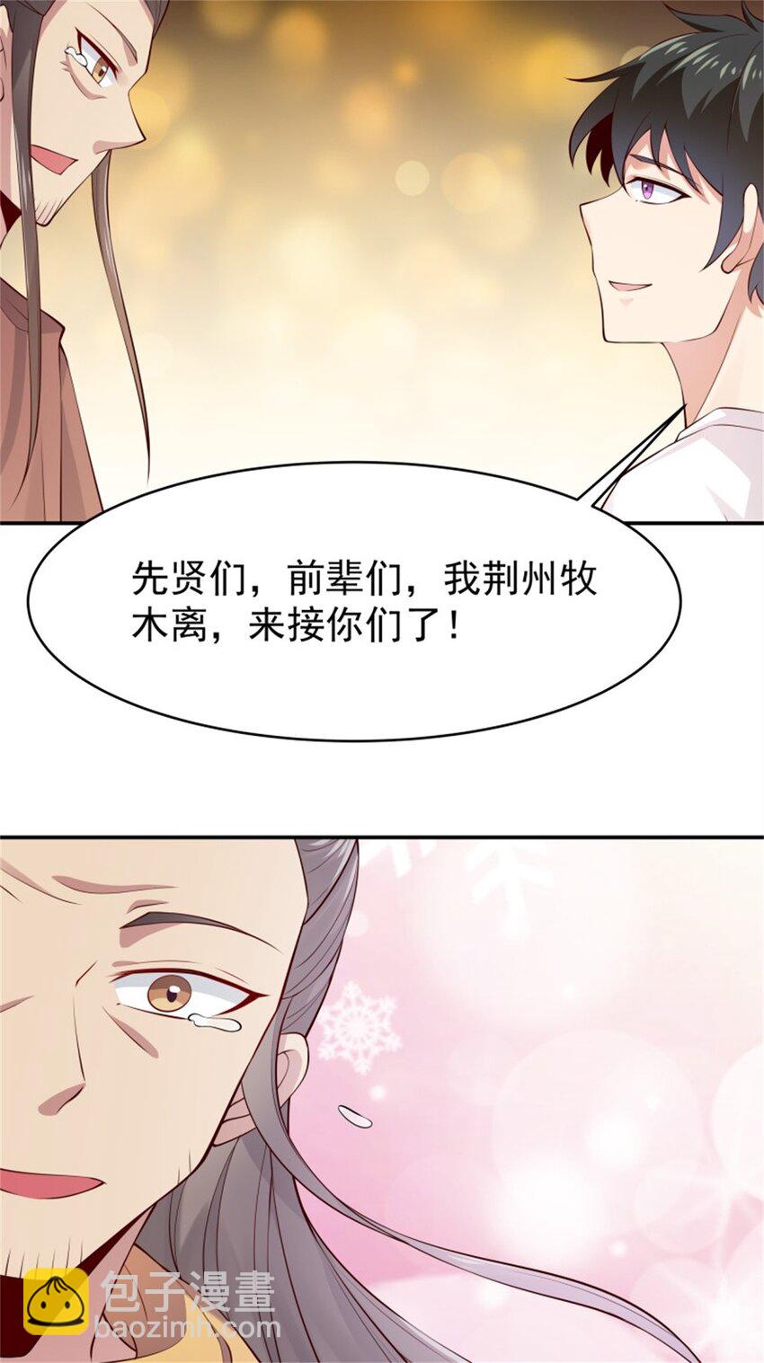 第410话 可以回家了27