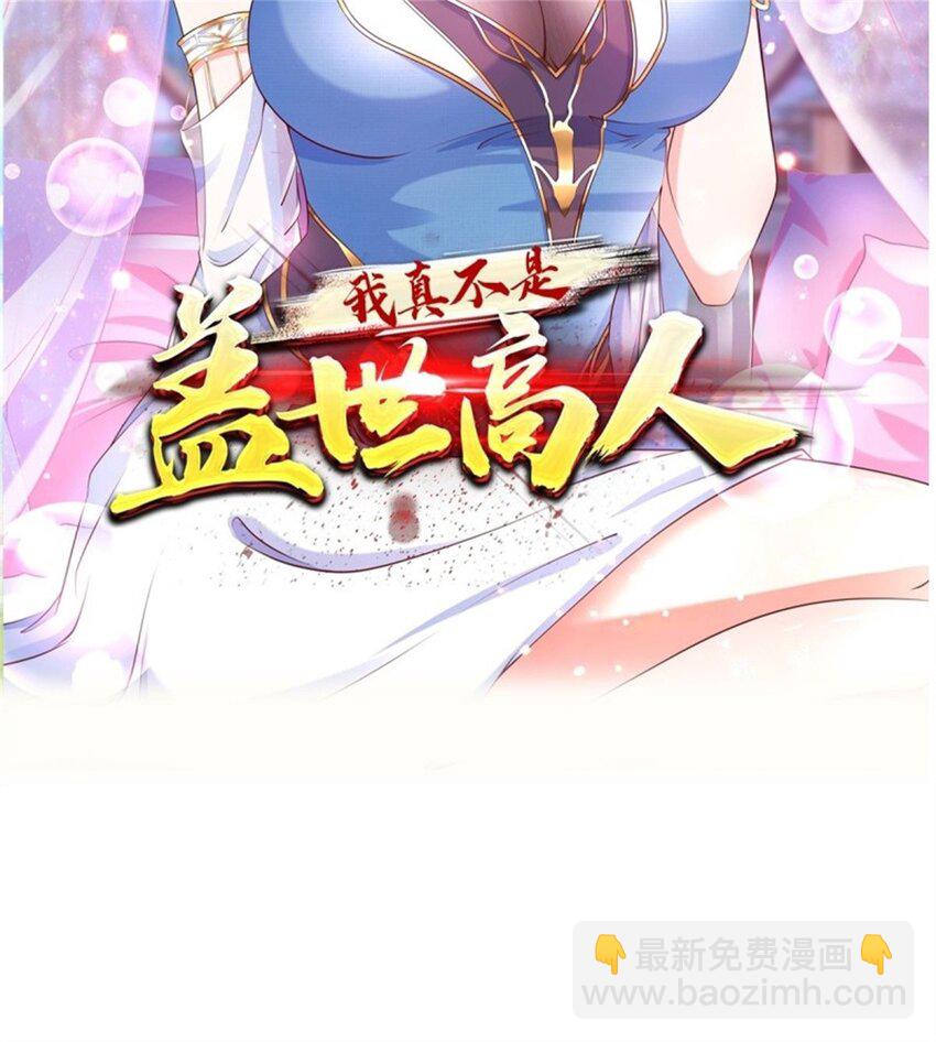 第410话 可以回家了30
