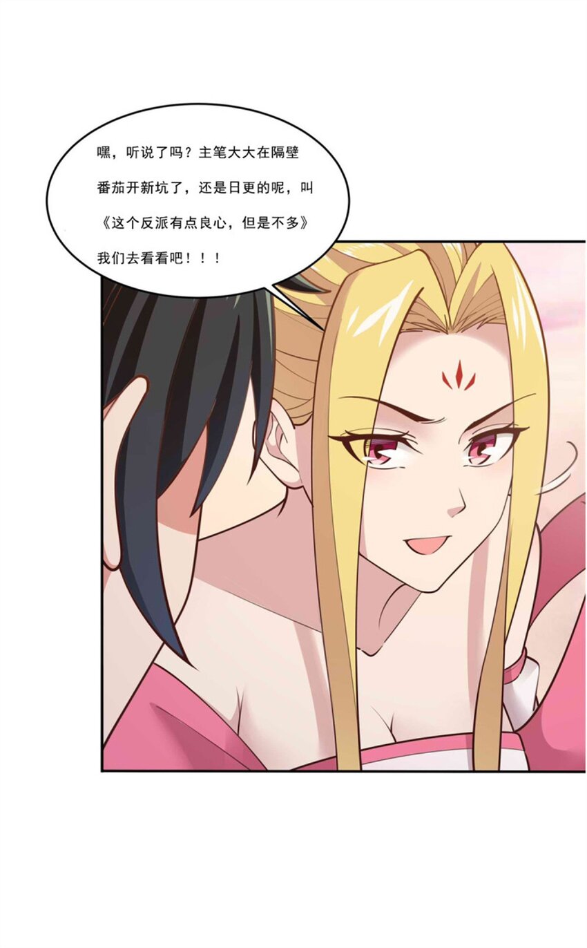 第410话 可以回家了31