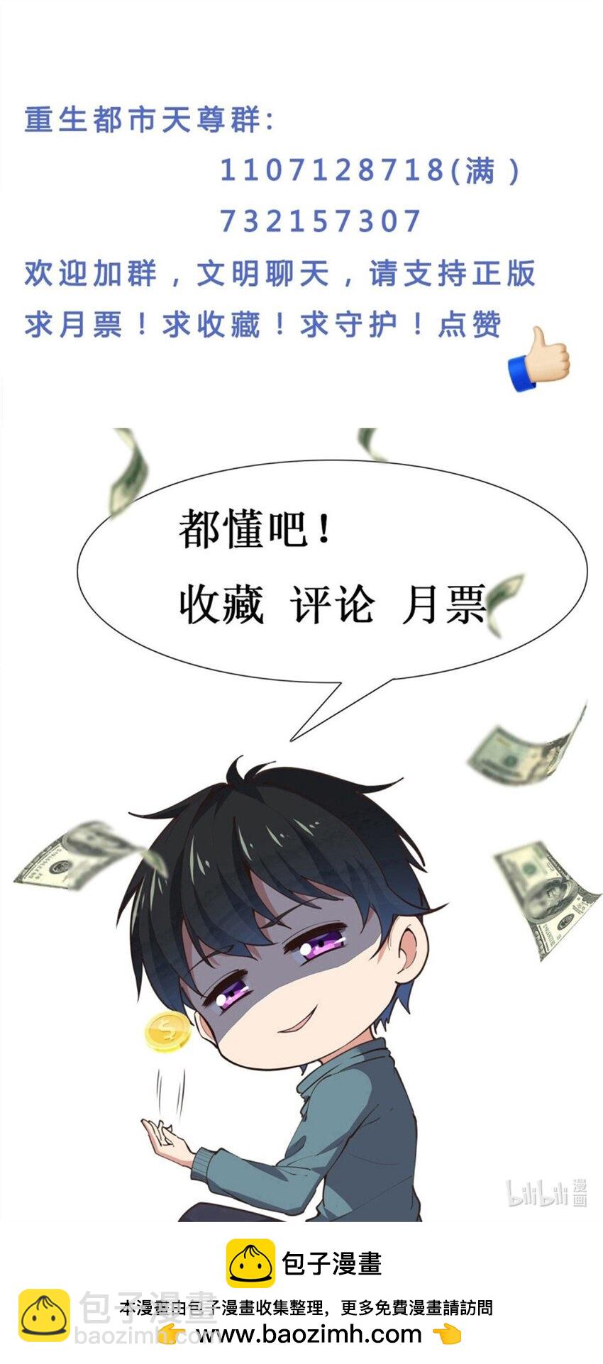 第410话 可以回家了32