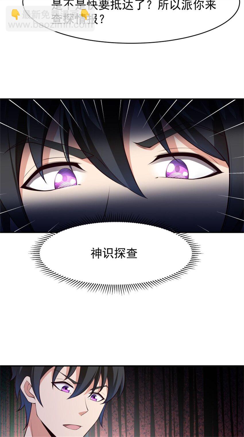 第410话 可以回家了4