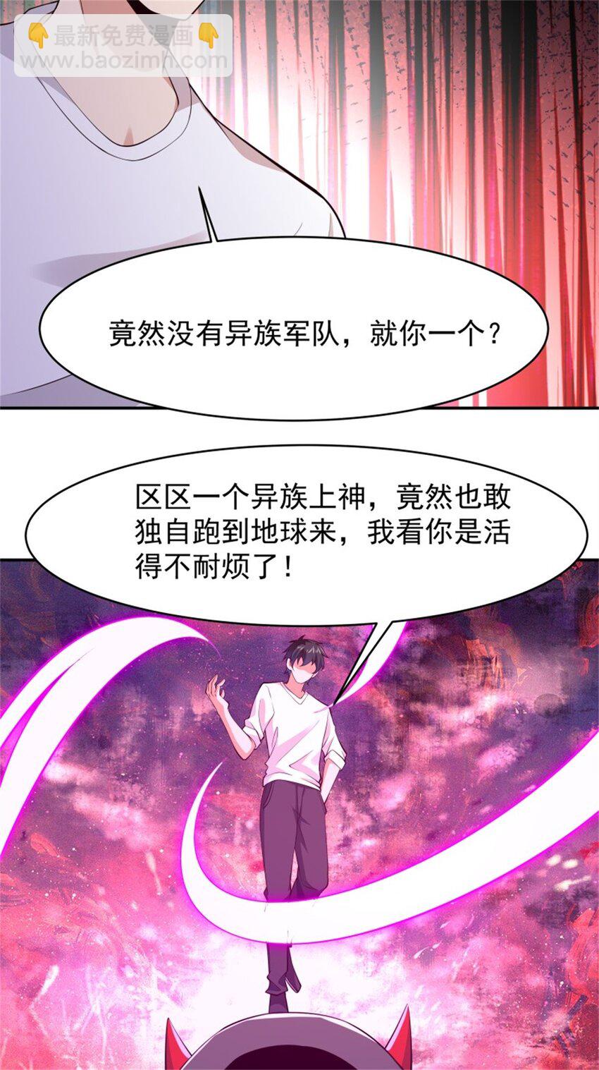 第410话 可以回家了5